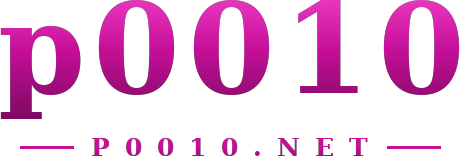 p0010 logo